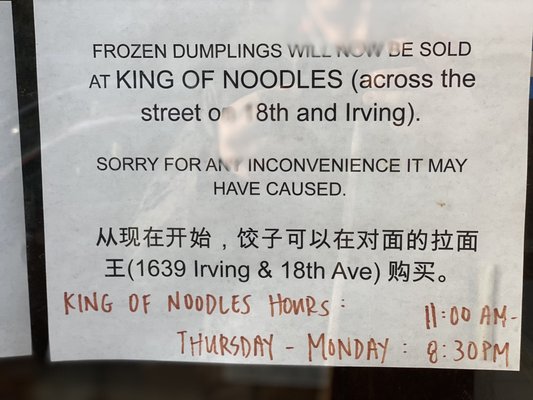 Yummy Dumpling by null