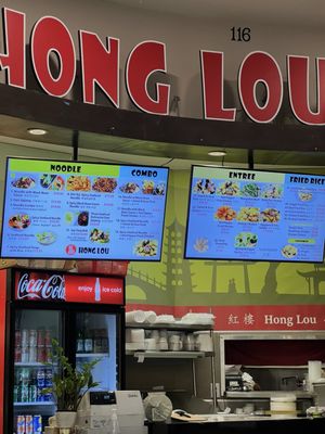 HONG LOU by null