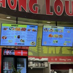 Hong Lou