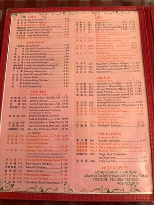 Menu photo 3 Fortune Chinese Restaurant Oklahoma City, OK Menu photo 3 Fortune Chinese Restaurant Oklahoma City, OK