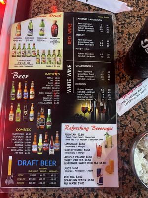 Menu photo 2 # 1 Korean BBQ Lacey, WA