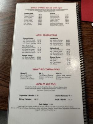 Menu photo 8 Shogun San Diego, CA Menu photo 8 Shogun San Diego, CA