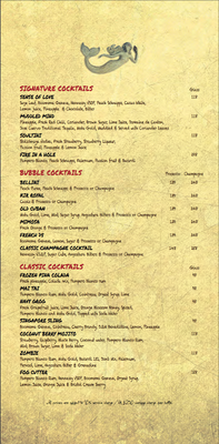 Menu photo 2 Tikitiki Bowling Bar Hong Kong, HK Menu photo 2 Tikitiki Bowling Bar Hong Kong, HK