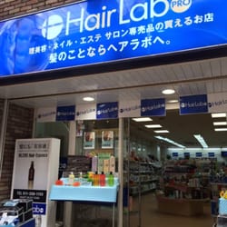 Cosmetics Beauty Supply In Sapporo Yelp