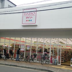 Discount Store In Kyoto Yelp Discount Store In Kyoto Yelp