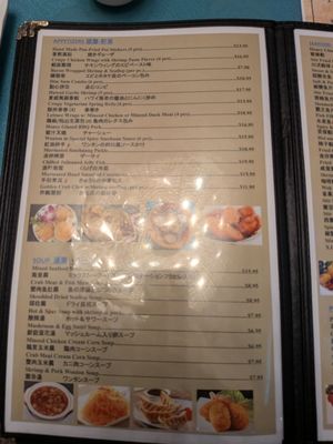 Menu photo 3 Kirin Restaurant Honolulu, HI Menu photo 3 Kirin Restaurant Honolulu, HI