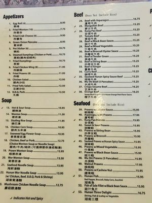 Menu photo 5 Xing Yuan Chinese Restaurant Alameda, CA Menu photo 5 Xing Yuan Chinese Restaurant Alameda, CA