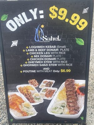 Menu photo 4 Sahel UBC Vancouver, BC