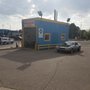 Photo of ABC Express Emission Testing