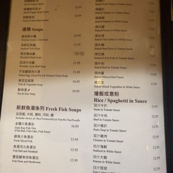 Gum Kuo Restaurant - Menu - Cantonese Near Me - Oakland, California Gum Kuo Restaurant - Menu - Cantonese Near Me - Oakland, California