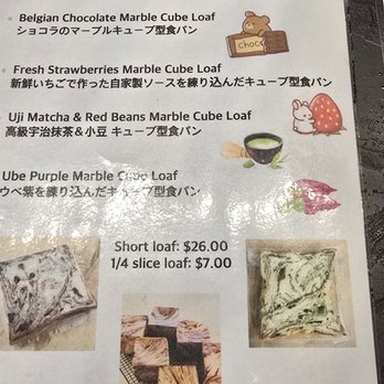 Pullman Bread - Japanese Near Me - Enterprise, Nevada Pullman Bread - Japanese Near Me - Enterprise, Nevada