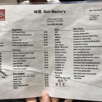 Sun Maxim's - menu - Bakeries Near Me - San Francisco, California Sun Maxim's - menu - Bakeries Near Me - San Francisco, California