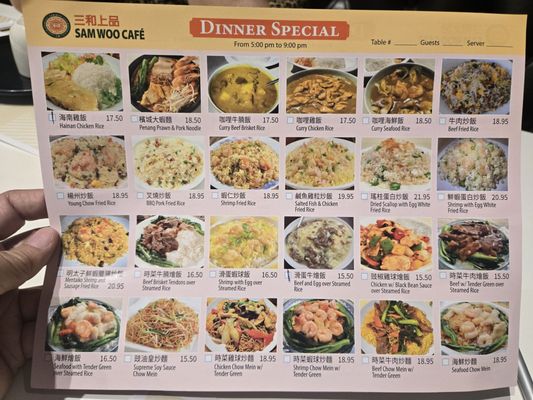 Menu photo 2 Sam Woo Cafe Artesia, CA Menu photo 2 Sam Woo Cafe Artesia, CA
