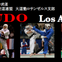 Kudo Daido-juku Los Angeles - Http://www.kudo-la.com/