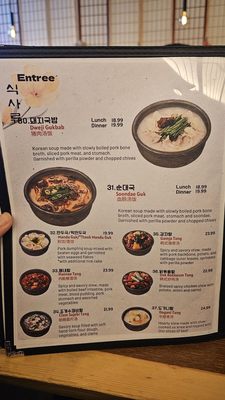 Menu photo 5 Tosokchon NYC New York, NY Menu photo 5 Tosokchon NYC New York, NY