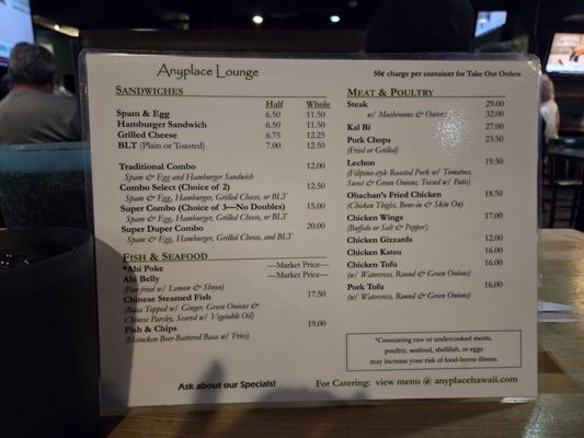 Menu photo 2 Anyplace Cocktail Lounge Honolulu, HI