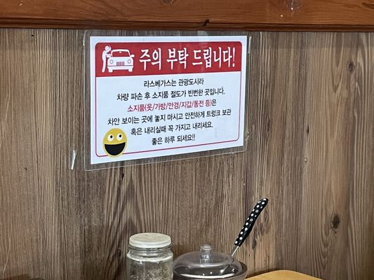 EJo Korean Restaurant by null