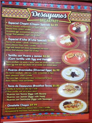 Menu photo 3 El Kiche Bakery Houston, TX Menu photo 3 El Kiche Bakery Houston, TX