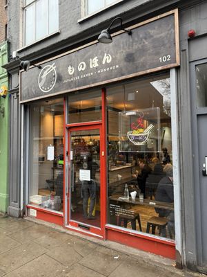 Monohon Ramen by null