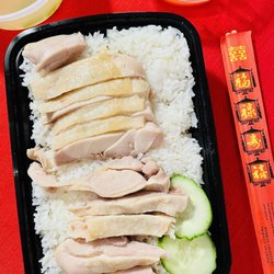 3 Sauces Hainam Chicken Rice 海南鸡饭 - Hainam Chicken Rice