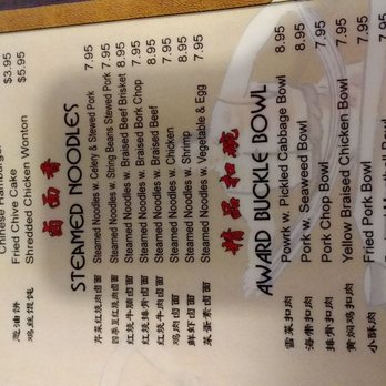 LanZhou Ramen - Menu 6 - Chinese Near Me - Doraville, Georgia LanZhou Ramen - Menu 6 - Chinese Near Me - Doraville, Georgia