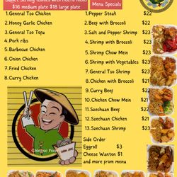 China Jade - Updated Menu