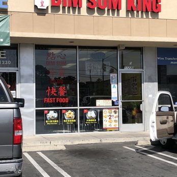 Dim Sum King - Store front - Dim Sum Near Me - El Monte, California