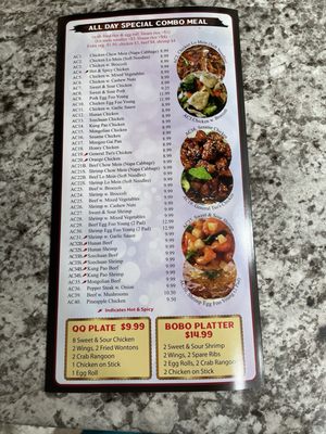 Menu photo 7 QQ China Oklahoma City, OK Menu photo 7 QQ China Oklahoma City, OK