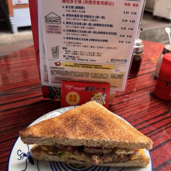 裕興 - Street Vendors Near Me - Hong Kong, HK 裕興 - Street Vendors Near Me - Hong Kong, HK