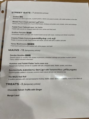 Menu photo 2 MAZU Yellow Springs, OH Menu photo 2 MAZU Yellow Springs, OH