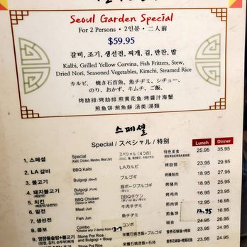Seoul Garden Yakiniku - The menu as of June 1, 2022. - Korean Near Me - Honolulu, Hawaii Seoul Garden Yakiniku - The menu as of June 1, 2022. - Korean Near Me - Honolulu, Hawaii