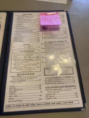 Parthenon Restaurant by null