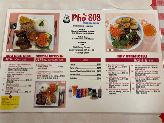 Pho 808 by null