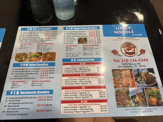 Menu photo 4 Lucky Noodle San Antonio, TX Menu photo 4 Lucky Noodle San Antonio, TX