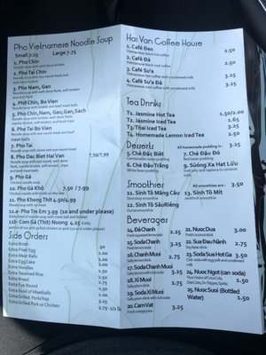 Menu photo 6 Pho Hai Van Houston, TX Menu photo 6 Pho Hai Van Houston, TX