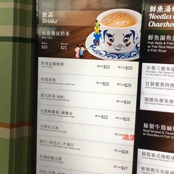 I Love 翠華 - Breakfast menu - Fast Food Near Me - Hong Kong, HK I Love 翠華 - Breakfast menu - Fast Food Near Me - Hong Kong, HK