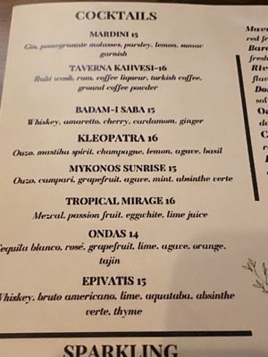 Menu photo 5 Opelia Los Gatos, CA Menu photo 5 Opelia Los Gatos, CA