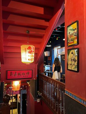 Nanyang Old Coffee by null