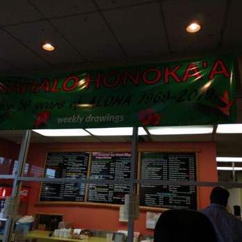 Tex Drive In - Fast Food Near Me - Honokaa, Hawaii