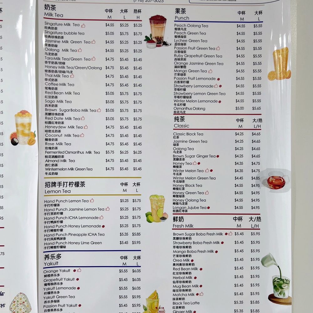 Tea Moment - Menu - July 2024 - Bubble Tea Near Me - Brooklyn, New York