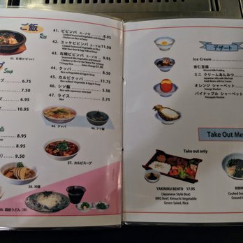 Anjin - Side Menu. - Japanese Near Me - Costa Mesa, California Anjin - Side Menu. - Japanese Near Me - Costa Mesa, California