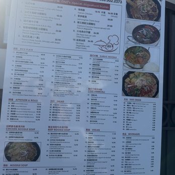 Little Vietnamese Bistro - Vietnamese Near Me - San Bruno, California Little Vietnamese Bistro - Vietnamese Near Me - San Bruno, California