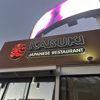 Kabuki Japanese Restaurant - Outside- front of the restaurant - Japanese Near Me - Tempe, Arizona Kabuki Japanese Restaurant - Outside- front of the restaurant - Japanese Near Me - Tempe, Arizona