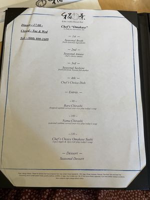 Menu photo 4 Koko i-naba Hawaii Kai Honolulu, HI Menu photo 4 Koko i-naba Hawaii Kai Honolulu, HI