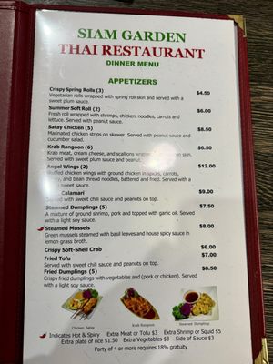 Menu photo 5 SIAM Garden Winter Park, FL Menu photo 5 SIAM Garden Winter Park, FL