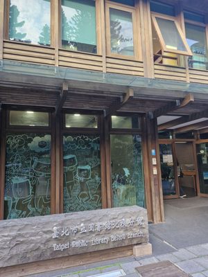 Taipei Public Library Beitou Branch by null