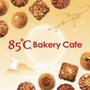 85°C Bakery Cafe-Eldridge Town Center