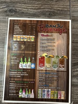 Menu photo 2 Banju Pleasant Hill, CA