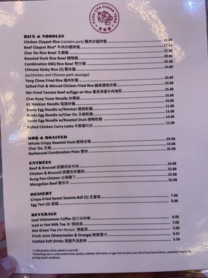 Menu photo 2 Fuhu Shack Las Vegas, NV Menu photo 2 Fuhu Shack Las Vegas, NV