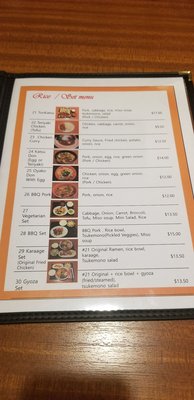 Menu photo 1 Tokyo Ramen Fredericton, NB Menu photo 1 Tokyo Ramen Fredericton, NB